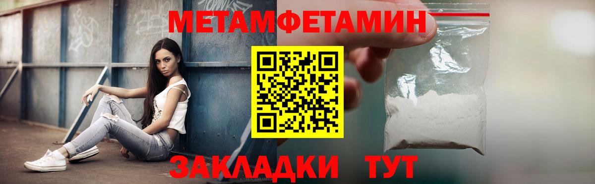АМФЕТАМИН Розовый Барнаул