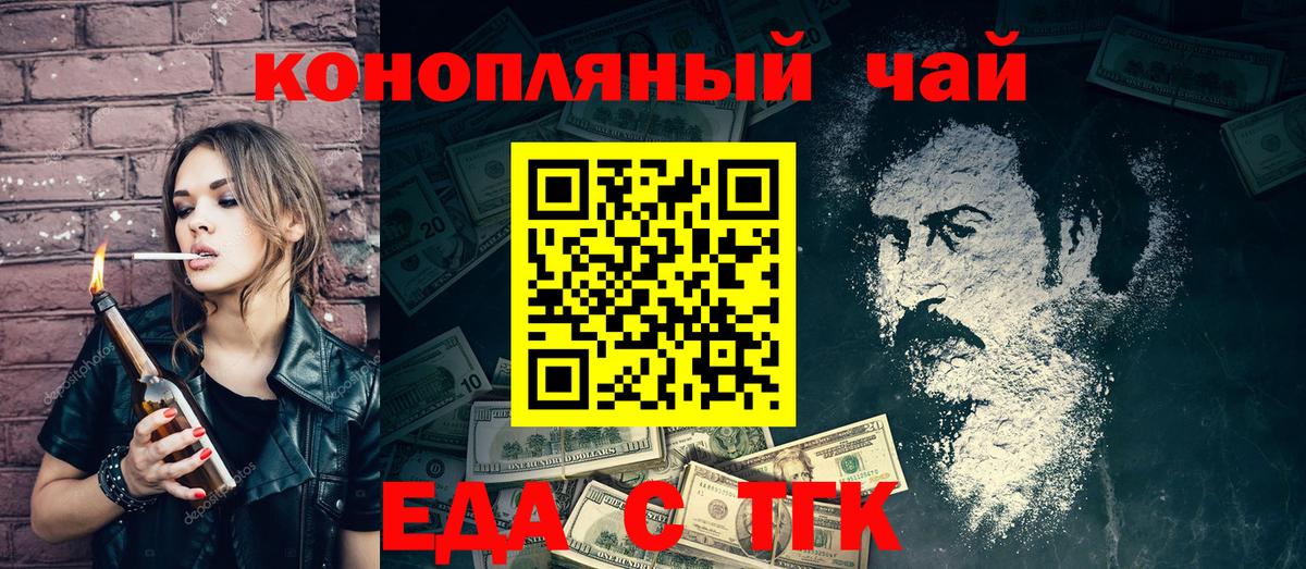 Кетамин Барнаул