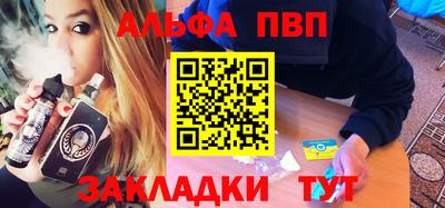 каннабис Апрелевка