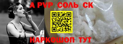 каннабис Апрелевка