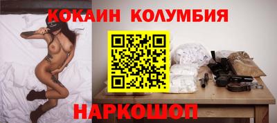 кристаллы Гагарин