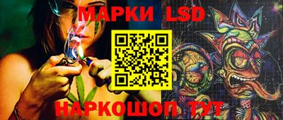 каннабис Апрелевка