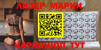 марки lsd Апшеронск