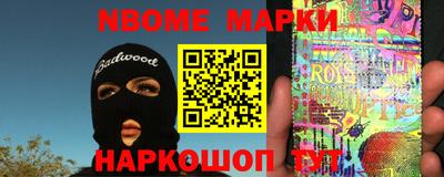марки lsd Апшеронск