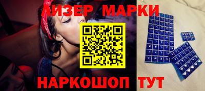 каннабис Апрелевка