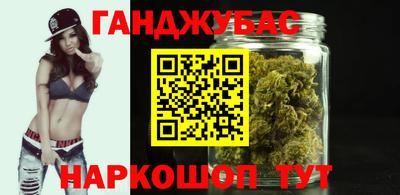 каннабис Апрелевка