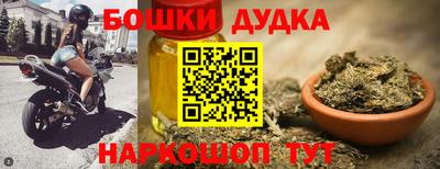 каннабис Апрелевка