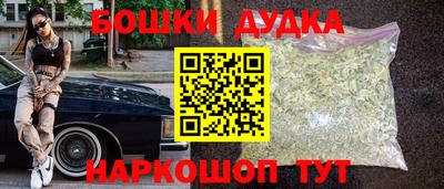 каннабис Апрелевка