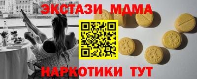 марки lsd Апшеронск