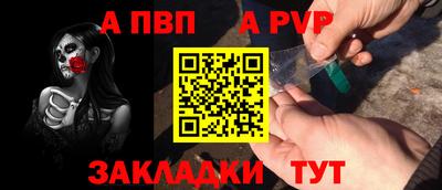МДПВ Аргун