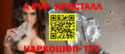 марки lsd Апшеронск