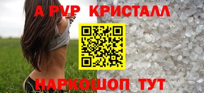 каннабис Апрелевка