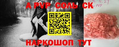 марки lsd Апшеронск