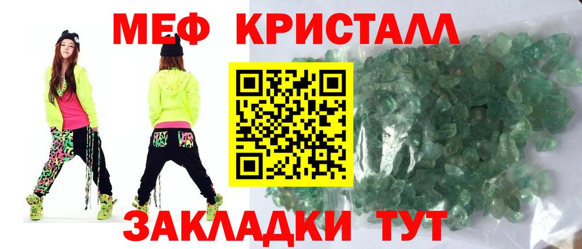 Барнаул  МЯУ-МЯУ  Вход с VPN  МЯУ-МЯУ мяу мяу  МЯУ-МЯУ 4 MMC 