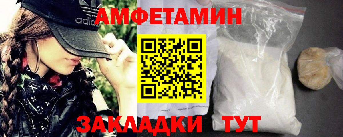 Первитин Декстрометамфетамин 99.9% Барнаул