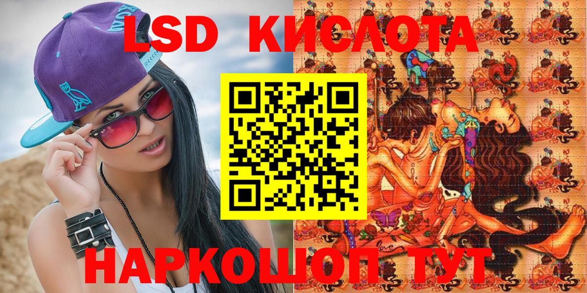 Марки 25I-NBOMe  Наркотические марки 1500мкг  Барнаул  Вход с VPN  Наркотические марки 1500мкг 