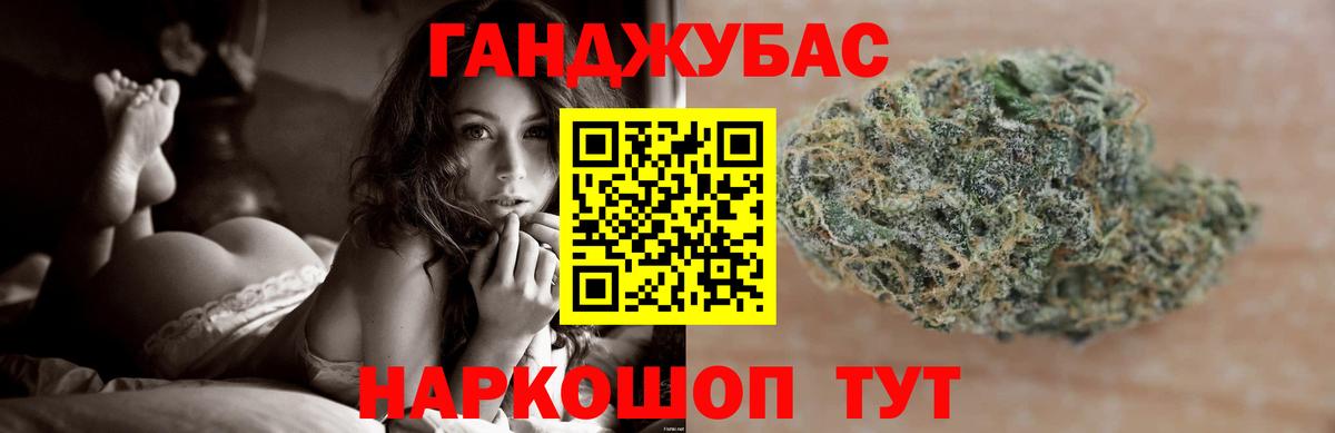 Шишки марихуана гибрид  Вход с VPN  Шишки марихуана семена  Барнаул 